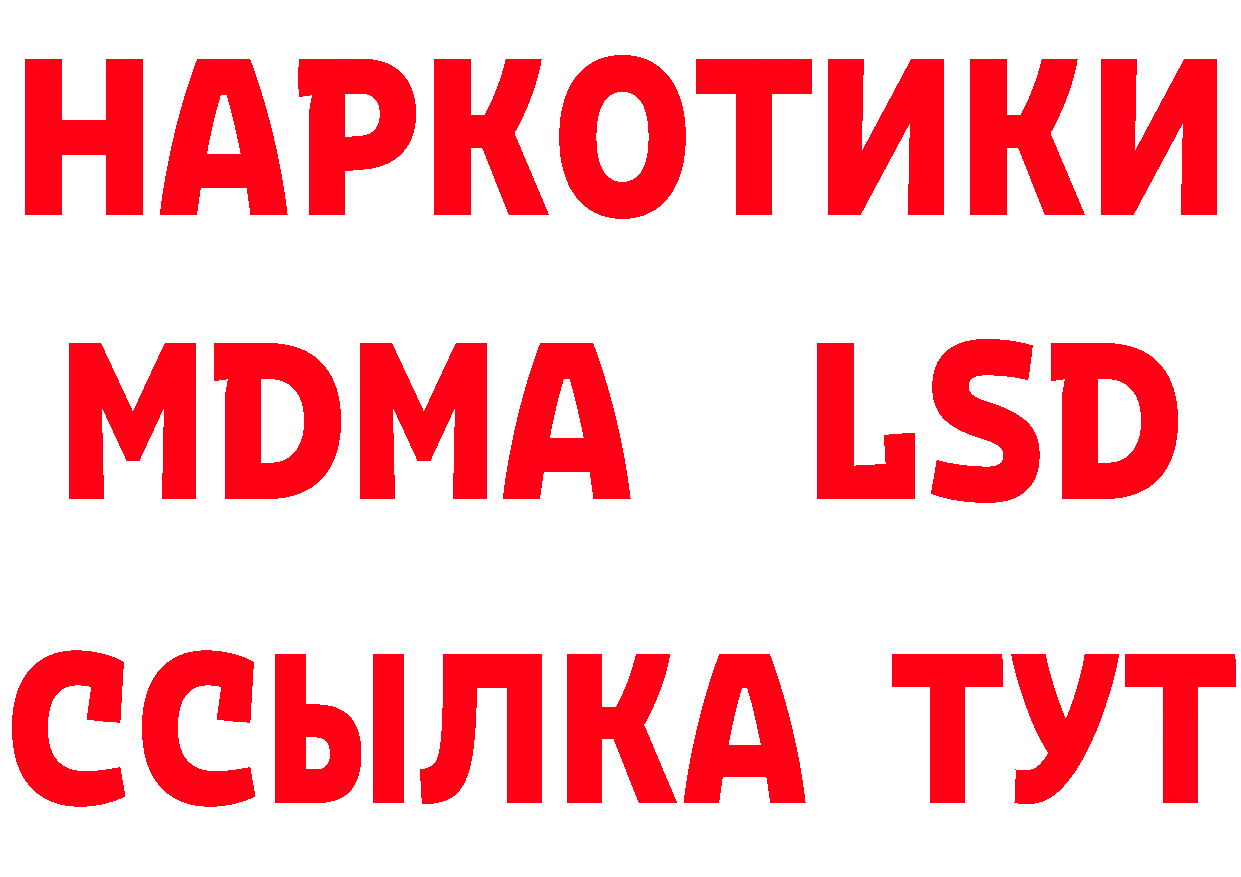 Где продают наркотики? даркнет как зайти Североуральск